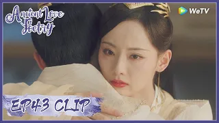 【Ancient Love Poetry】EP43 Clip | Muguang always helps her even she'll be the devil? | 千古玦尘 | ENG SUB