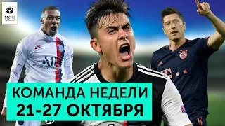 Возрождение Дибалы, эгоизм Мбаппе, Рекорд “Лестера” | Команда недели #34