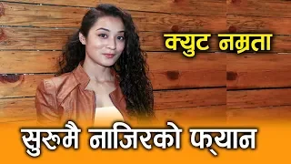 Cute Namrata Shrestha || सुरुमै Najir Husen को फ्यान || Mazzako TV