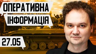 Україні не бачити НАТО наступні 30 років? Новий наступ на Харківщину. Макрон в Берліні