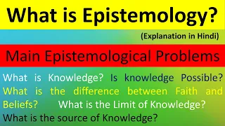 Epistemology | Meaning and Problems of Epistemology | Philosophy Simplified