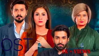 Dour OST | Lyrics | (Duet Version) | Naveed Nashad | Elizabeth Rai | Amanat Ali | Hassan Murtaza