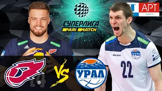 10.01.2021 🏐"FAKEL" - "URAL" | Men's Volleyball Super League Parimatch | round 17