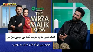 Falak Ka Wo Konsa Gana Jisay Sun Ker India Say Offer Ai | Spotify Presents The Mirza Malik Show