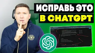 Улучшаем ИИ (AI): Топ-3 способа получить лучше ответы от ChatGPT