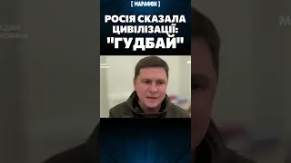 Реакция ПОДОЛЯКА на видео расстрела украинского солдата: ЭТО ЛИЦО РОССИИ!