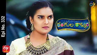 Rangula Ratnam | 8th December 2022 | Full Epi No 332 | ETV Telugu