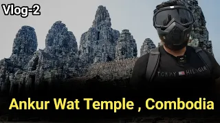 Ankur Wat Temple Combodia Vlog-2 | #Exmuslim Sahil