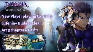 Budget Units Clearing the latest Lufenia+ | Arc 3 Ch 6 Pt 1 [DFFOO JP - Vol#2]