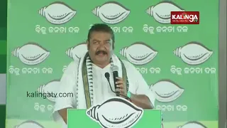 Pratap Keshari Deb speech at campaign ground in Kendrapara's aul || KalingaTV