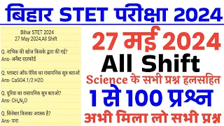 Bihar STET 27 May 2024 all shift exam analysis//Bihar stet 27 may all shift all questions answer