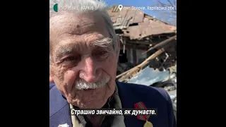 Російська армія знищила будинок 97-річного ветерана Другої світової війни на Харківщині