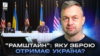 “Дефіцити боєприпасів покриють уже скоро”, - Самусь про допомогу Україні після “Рамштайну”