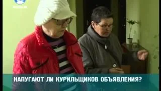 Жители Челнов нашли способ бороться с курильщиками в подъезде