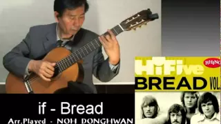 if  (Bread) - Classical Guitar - Arranged & Played by Dong-hwan Noh