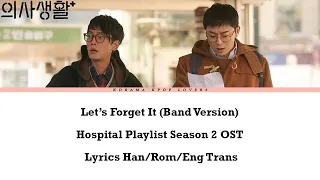 Let's Forget It - Mido and Falasol - Band Version (Hospital Playlist Season 2 OST) with Lyrics