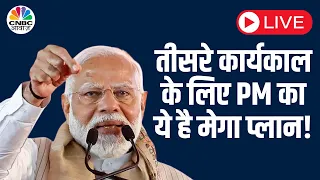PM Modi Exclusive Interview Live | तीसरे कार्यकाल को लेकर क्या बोले PM मोदी? #PMModitoNews18