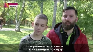 Новости Первого канала 23.09.2017