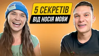 Зроби цих 5 кроків і ти заговориш англійською! Поради від носія з Англії