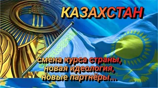 Казахстан прогноз #прогнозастролога #казахстан #джйотишастролог