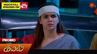 Kayal - Promo | 01 March 2024  | Tamil Serial | Sun TV