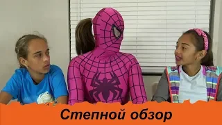 Marvel's Spider Man Game - Cтепной обзор