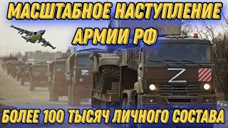 Более 900 танков, почти как в Афганистане!