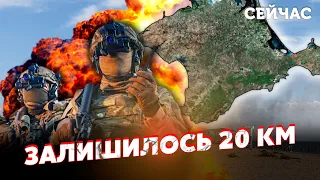 👊СВІТАН: ЗСУ перерізають ЗД під Токмаком! Арта працює по КВАДРАТАХ. Війська РФ притискають до ТРАСИ