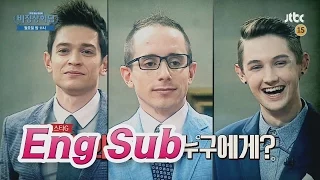 [Preview] Abnormal Summit 비정상회담 50회 예고편