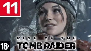 Rise of the tomb raider #11 - Чем заняться на советской базе?