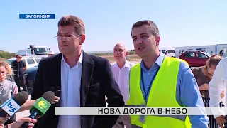 У Запорізькому міжнародному аеропорту триває реконструкція злітно-посадкової смуги
