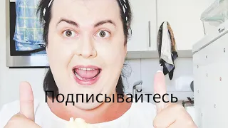 Мукбанг 😋 вкусная еда только у меня, отвечаю на вопросы