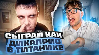 Провожу кастинг на РОЛЬ В КИНО 😂 | РАЗРЫВ | @23palata