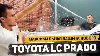 ВОТ ЧТО НУЖНО СДЕЛАТЬ С TOYOTA LAND CRUISER PRADO СРАЗУ ПОСЛЕ ПОКУПКИ / АвтоШум