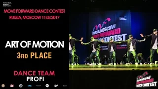 ART OF MOTION - 3rd PLACE | DANCE TEAM PROFI | MOVE FORWARD DANCE CONTEST 2017 [OFFICIAL VIDEO]
