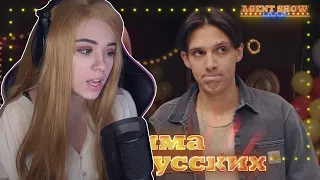 Yuuechka смотрит : AGENTSHOW LAND / Тима Белорусских / Настя Ивлеева