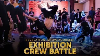 O.P.G vs GDC Fam | Exhibition Crew Battle | Revelation: Show Yourself 2018