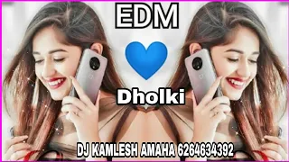 munda gora rang dekh ke deewana ho gaya Dj EDM MIX ☠️🔥 ( Edm Competition ) Dj Kamlesh Kushwaha Amaha