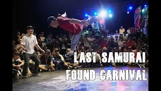 LAST SAMURAI vs FOUND CARNIVAL | FINAL BBOY 4on4 | RADIKAL FORZE JAM 2017