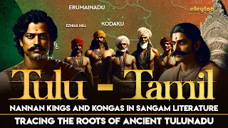 Tamil Civilization | History of Tulunadu in Sangam Literature | History of Tamil People | eleyloo