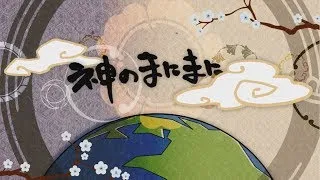 【DoggyStyle】神のまにまにを踊ってみた【オリジナル振付】