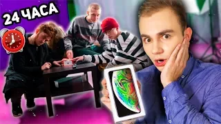 ПОСЛЕДНИЙ КТО УБЕРЁТ РУКУ, ПОЛУЧИТ IPHONE XS MAX ЧЕЛЛЕНДЖ