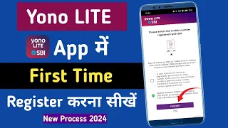 Yono Lite SBI New Registration Process 2024 | How To Register Yono Lite Sbi App | Login Yono Lite |