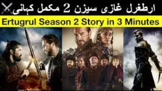 Ertugrul Ghazi Complete Story in 20 Minutes| Urdu/Hindi MH4 NETWORK