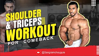 Raw Shoulder and Triceps Workout For Comeback💪| Sangram Chougule