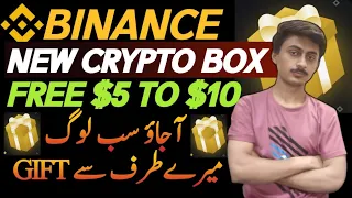 Binance Free $5 To $10 | New Crypto Box Binance | Binance Red Packet Box Claim Free Pepe Coins