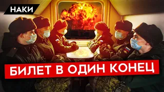 Билет в один конец. Российских добровольцев-контрактников посылают на верную смерть в Украину