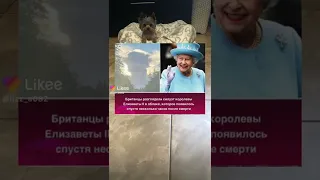 Британцы разгледели силует Елизаветы 2 в небе🥺