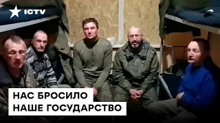 Только что попали в плен и нарассказывали ТАКОГО... История, которую надо услышать