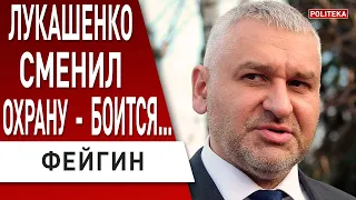 🔥 ФЕЙГИН: путин ЛИКВИДИРУЕТ Лукашенко и НАПАДЕТ из Беларуси... ФБР УНИЧТОЖИТ ПРИГОЖИНА!